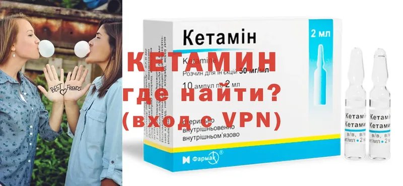 Кетамин ketamine  цены   Далматово 