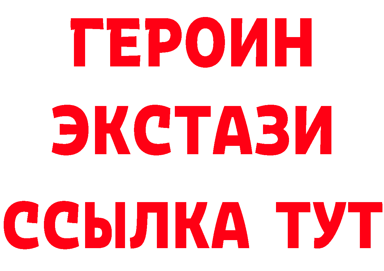 Кетамин VHQ зеркало площадка KRAKEN Далматово