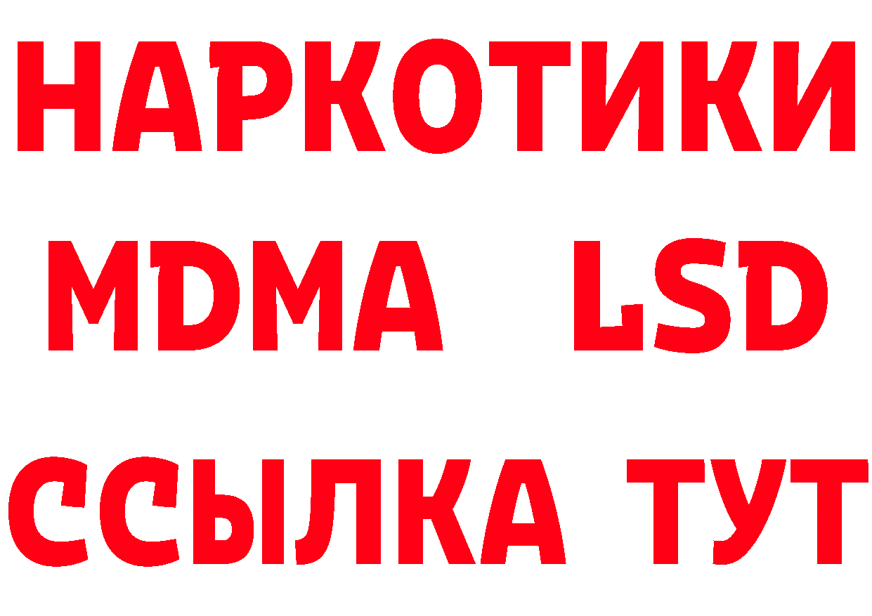 МЕТАМФЕТАМИН мет ССЫЛКА это hydra Далматово